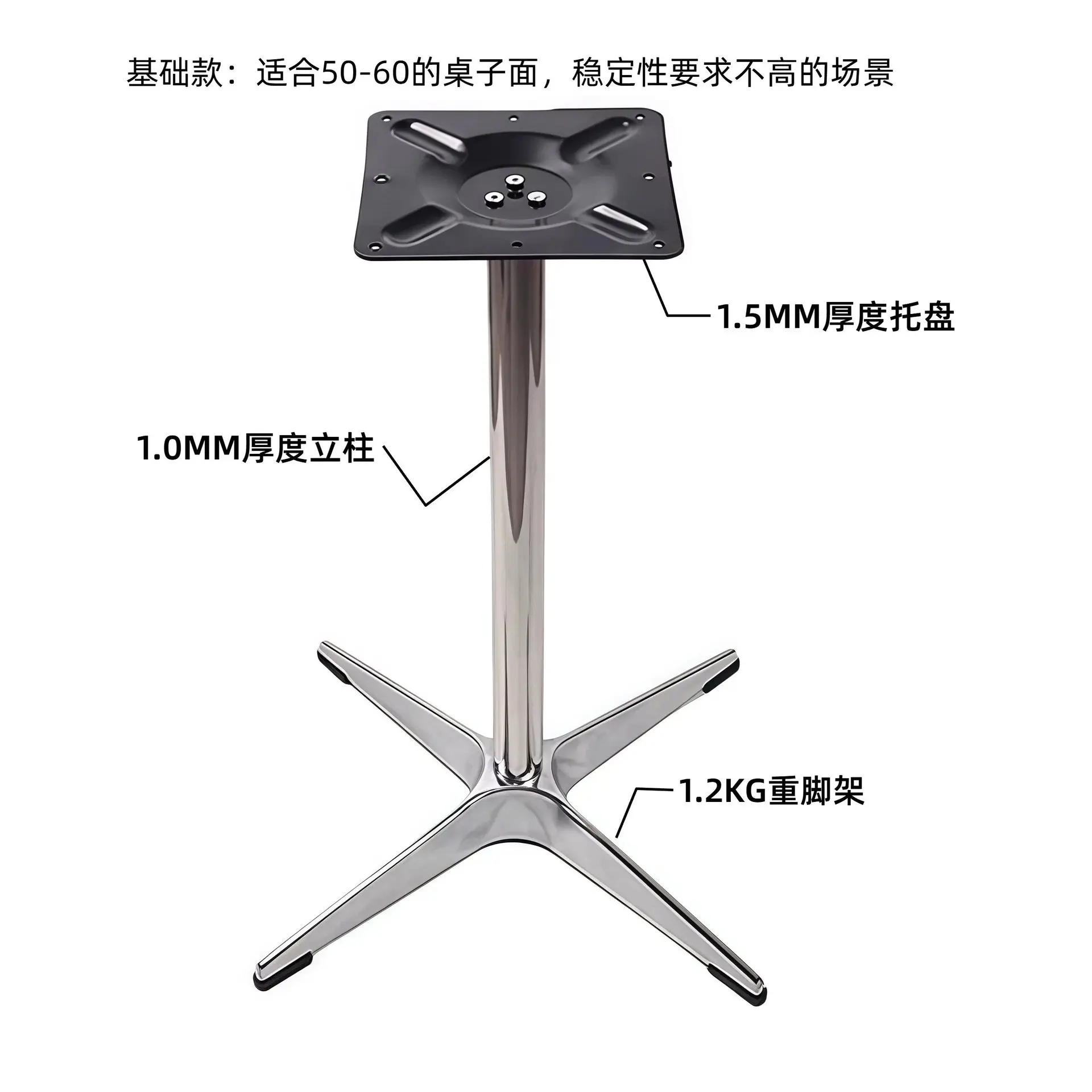 Cross Aluminum Closed Feet Stainless Steel Table Foot Bracket Hardware