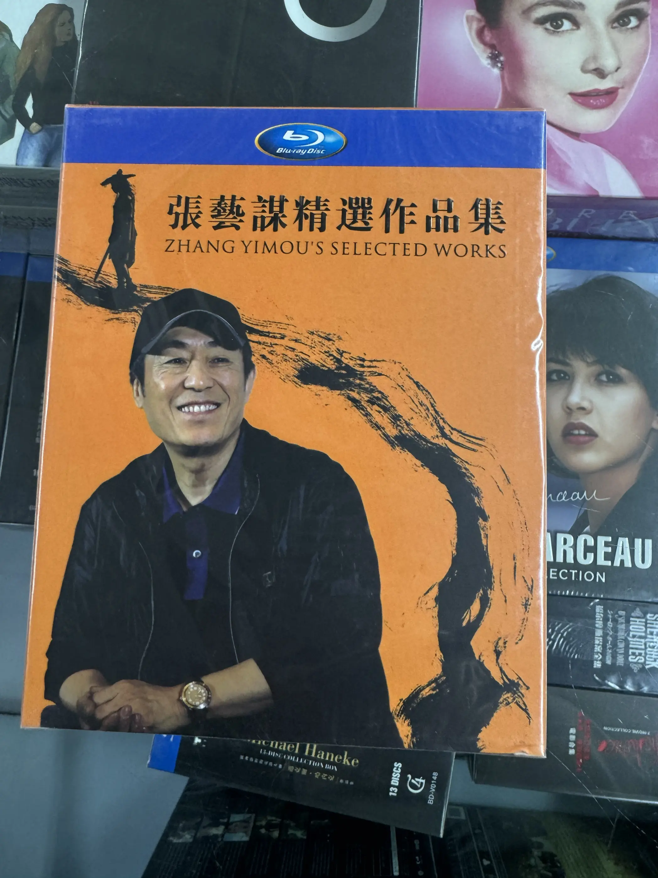 

Blu-ray Disc Set for Zhang Yimou Selected Films Collection with Mandarin Dubbing 14-Disc Boxed Set