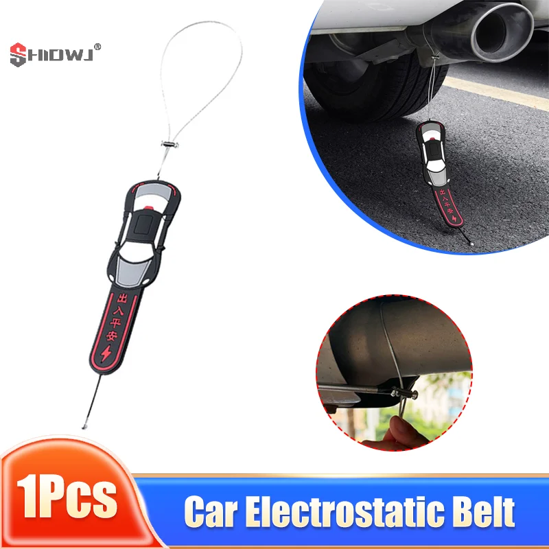 قابل للتعديل سيارة مكافحة ساكنة قطاع حزام الأرض سلك أرضي حزام السيارة أداة القيادة الآمنة أنبوب العادم مخصص اكسسوارات السيارات