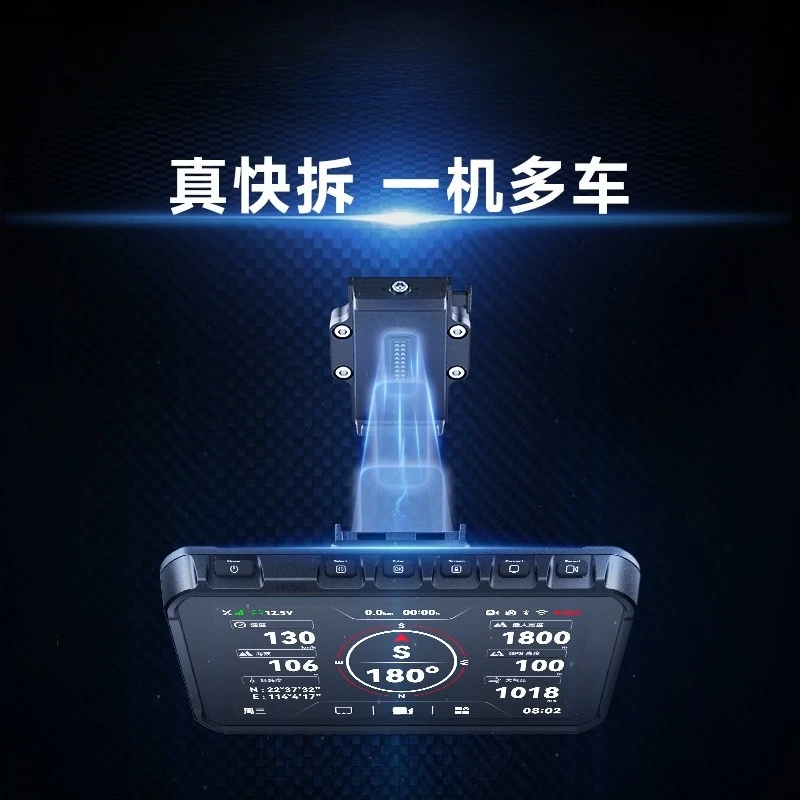 Motorcycle smart car quick dismantling screen projection navigation