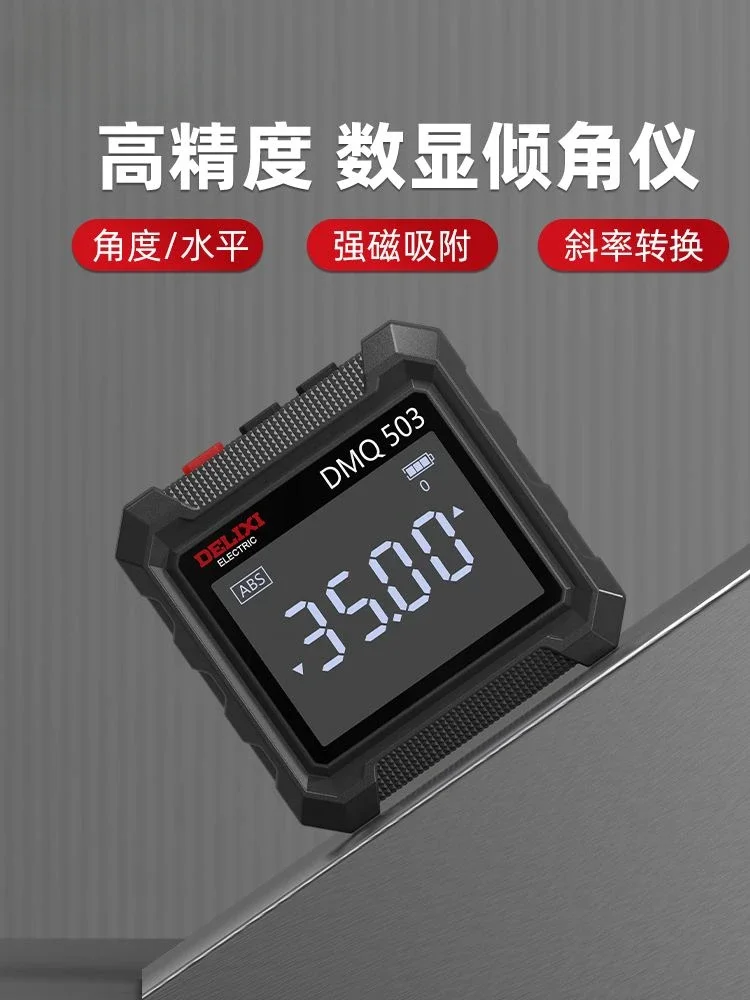 고정밀 디지털 경사계, 자기 각도 측정 장비가 있는 레벨, 경사 눈금자 DMQ503
