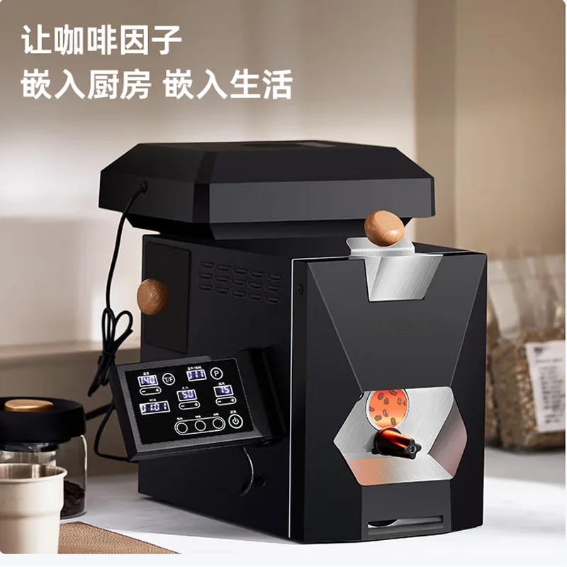 ماكينة تحميص حبوب البن الكهربائية للاستخدام المنزلي 110 فولت 220 فولت ماكينة تحميص القهوة الصغيرة 500 جرام تجارية