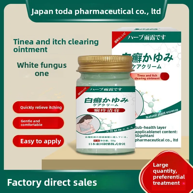 

Крем от зуда максимальной прочности — быстрое облегчение тяжелого червя и грибкового дискомфорта, травяной