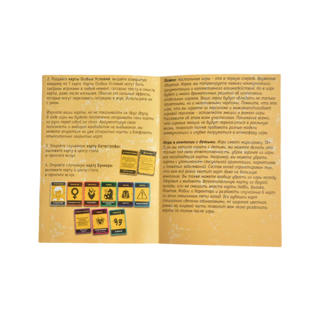 Russian Game, Portable Version Strategic Card Game: Electronic Concealment - Interactive Multiplayer Party Game with Military, Tabletop Game, Russian Version Card Game, Suitable for Parties and Family Gatherings