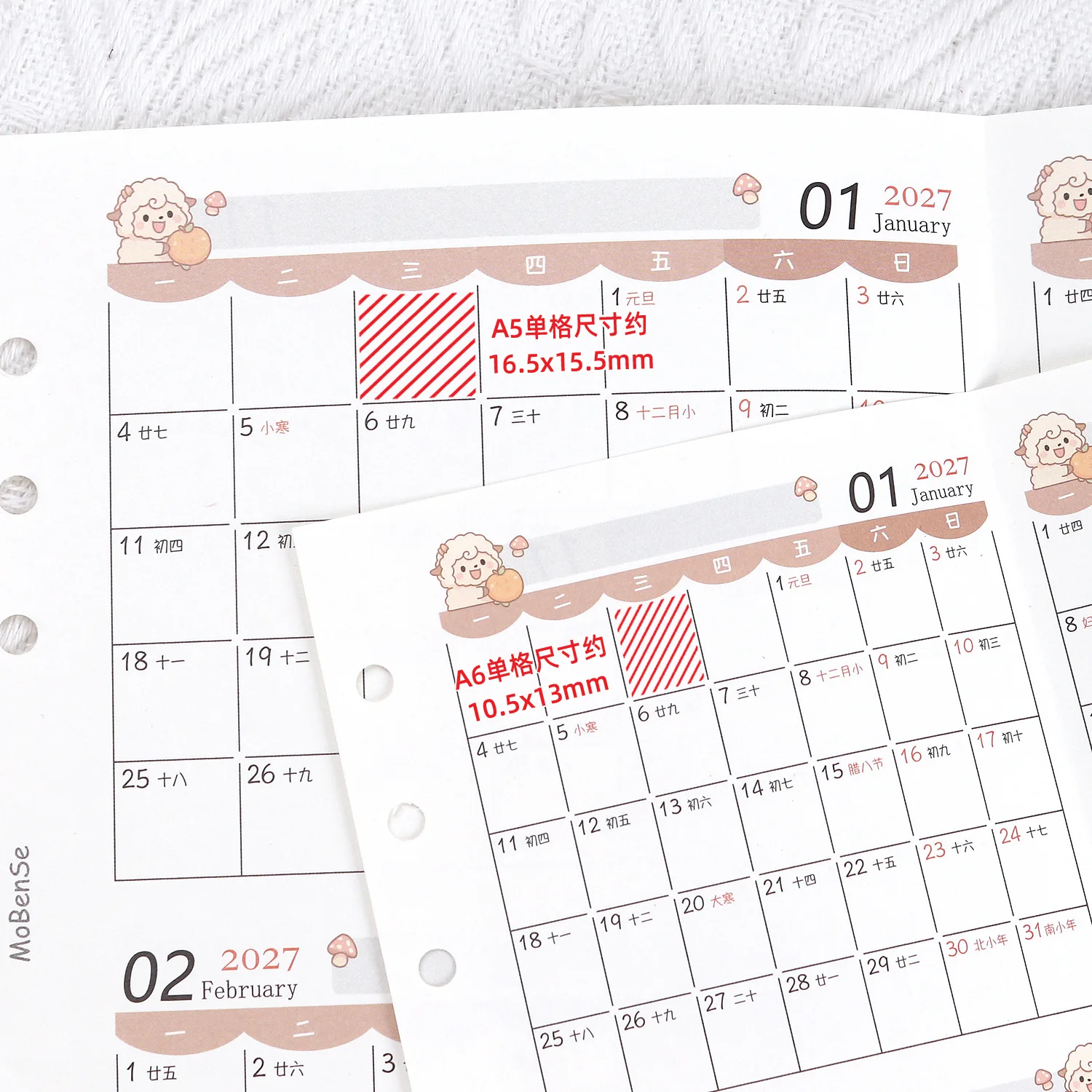 2027 Year A5 A6per Colorful  3-fold  Calendar Binder Cover Page Planner Monthly Schedule Stationery