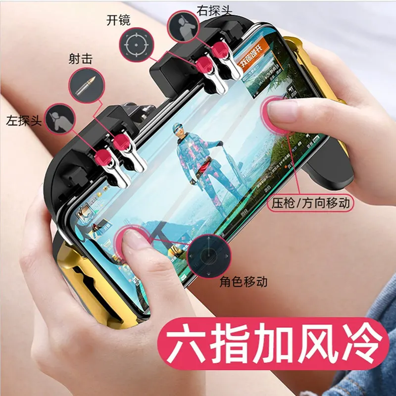 Universal Mobile Shooting Game Trigger Handle 6 Finger Operation For All Shooting Mobile Games
