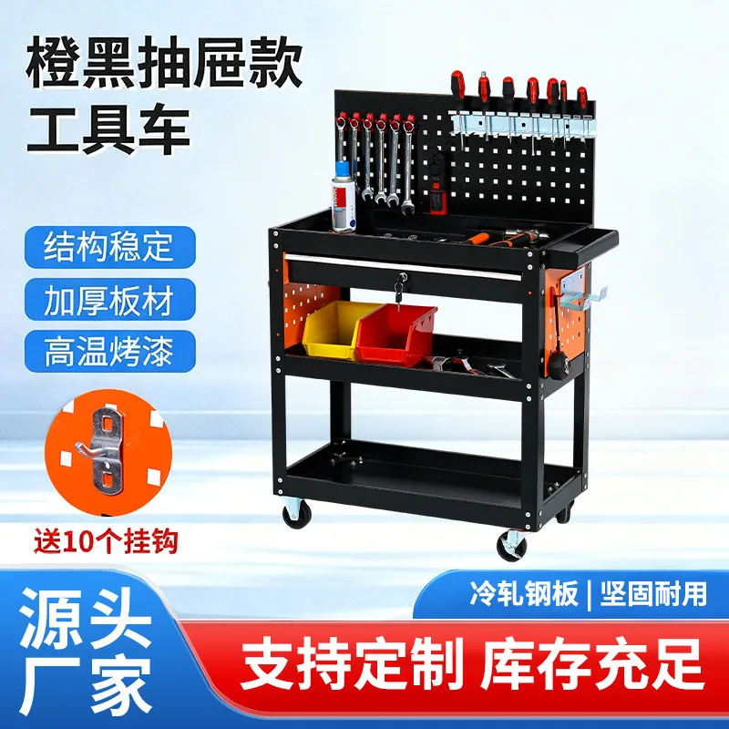 Three-layer tool car auto repair drawer side panel mobile car multi-functional household storage parts