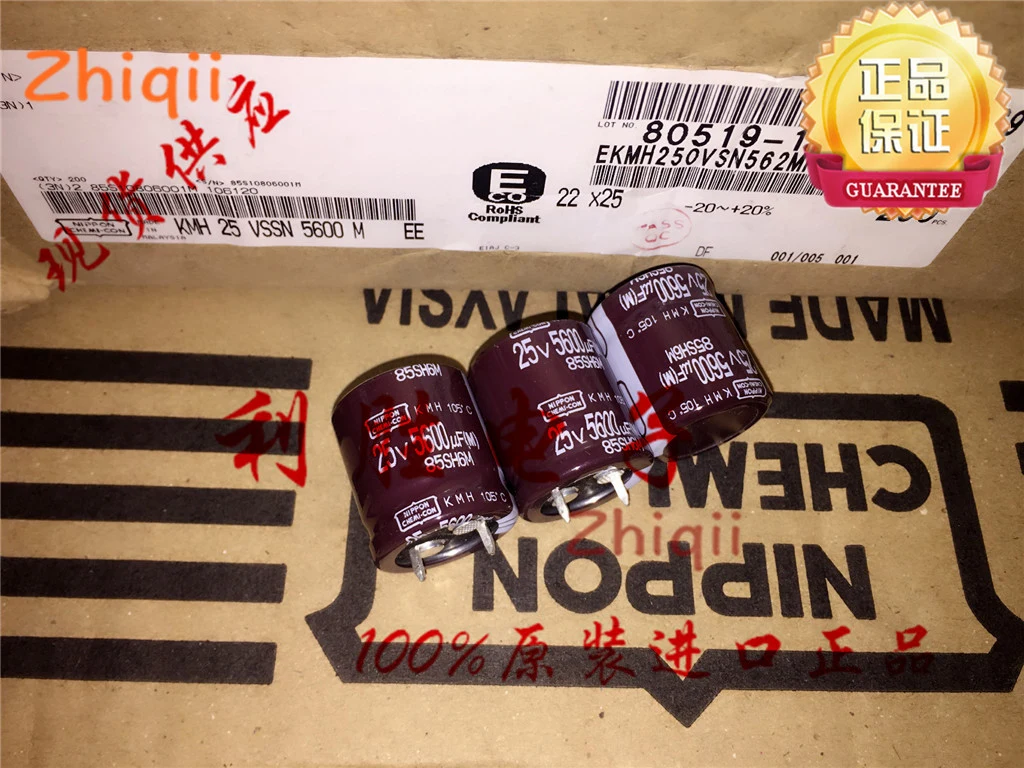 2pcs/5pcs Original new 5600UF 25V NIPPON CHEMI-CON Electrolytic Capacitor 25V5600UF 22*25 KMH