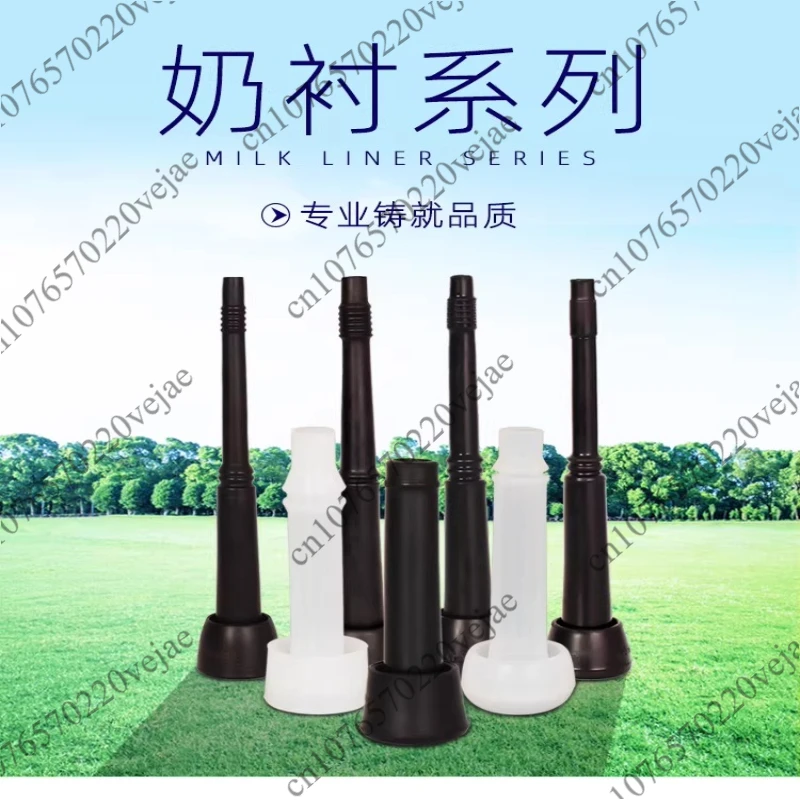 

Model 009 Milk Milking Machine Milk Lining Parallel Rubber Lining