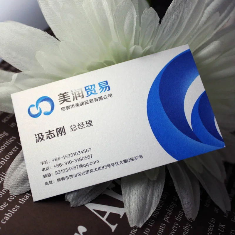 Customized Business Cards PVC Specialty Paper Business Card Design Printing Stamping High-end Embossed Cards