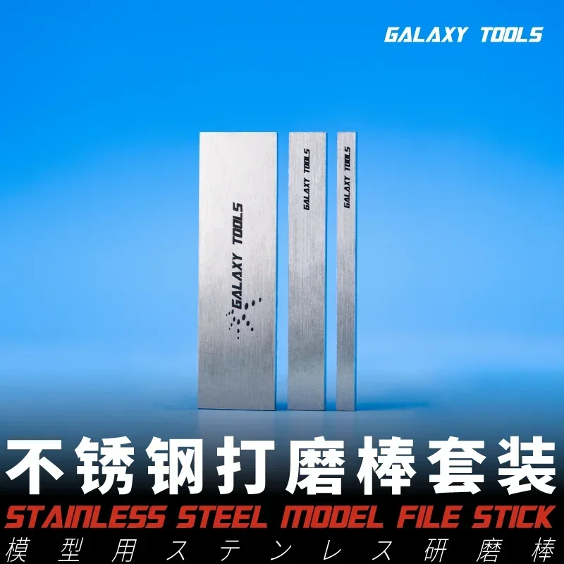 

GALAXY Tool Length 72mm T05B49 3pcs/lot Stainless Steel Model File Stick For Military Model Sanding