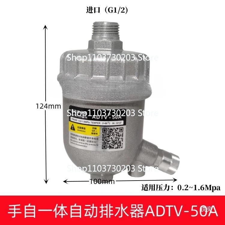 Filtro del compressore d'aria Consumo zero gas Scarico automatico ADTV-30 Valvola di scarico automatica dell'estremità della sorgente d'aria della conduttura 4 punti