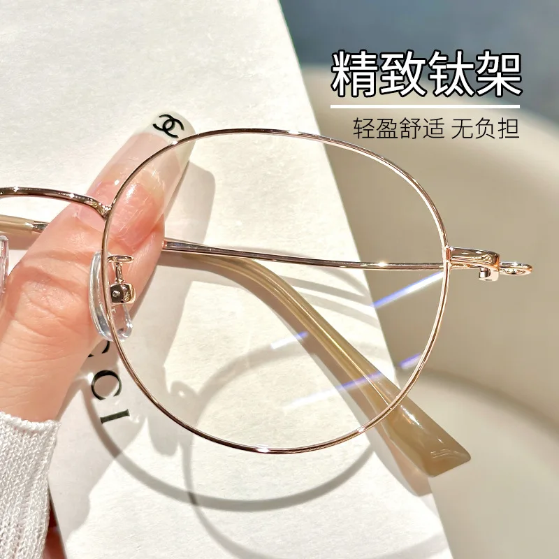 ALICIA Ultra light Titanium Eyewear Fashion Retro Eyeglasses Myopia Astigmatism Hyperopia Optical Prescription Frames Man Woman