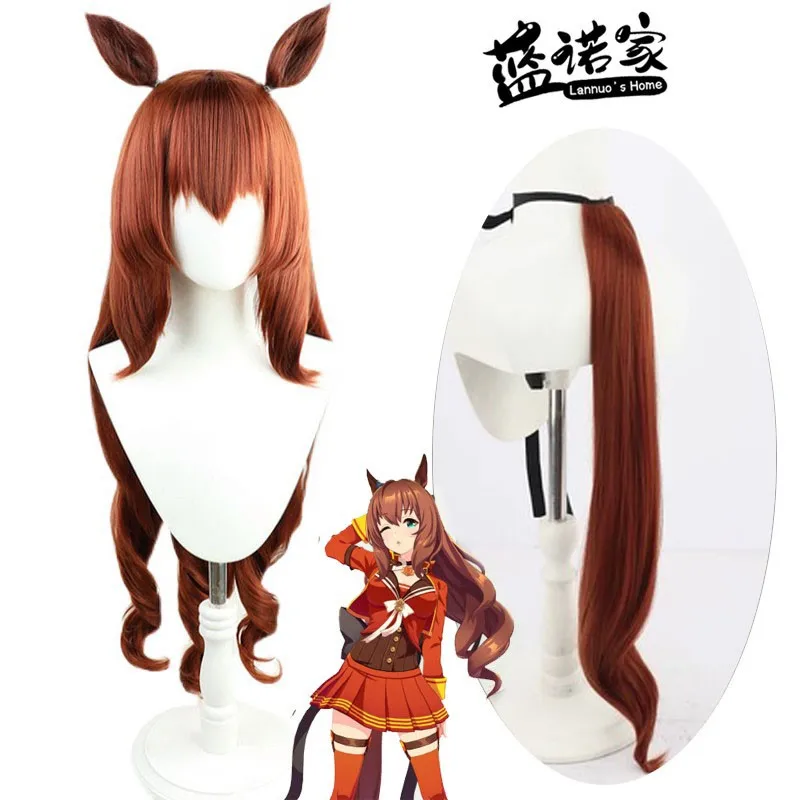 

Аниме Uma Musume Pretty Derby Maruzensky, парик для косплея, уши, хвост, реквизит для Хэллоуина, синтетические волосы, термостойкое волокно + шапочка для парика