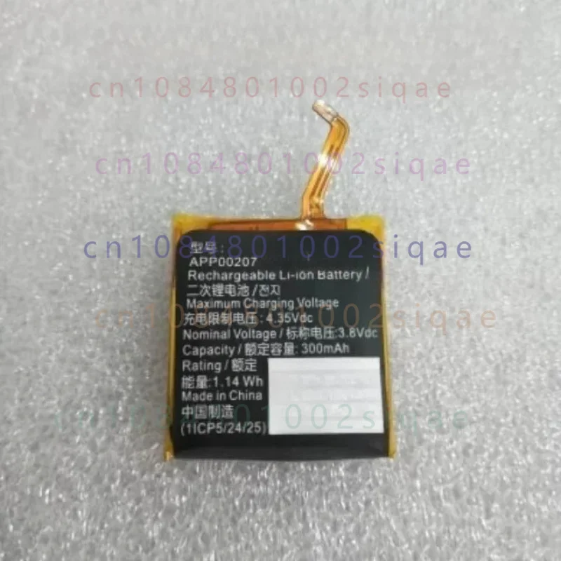 For tambour horizon smart watch app00207 watch battery