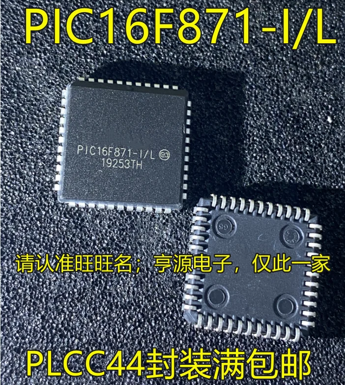 

PIC16F871 PIC16F871-I/L PLCC44 /IC оригинальная новая быстрая доставка, 5 шт.