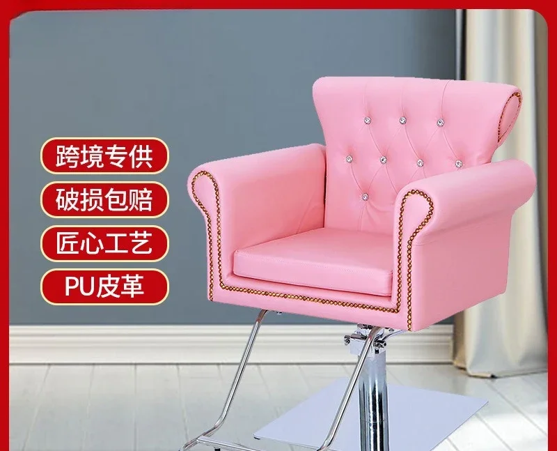 #Luxury Rhinestone Barber Chair for Salon, Simple Styling Chair for Hair Dyeing & Perming