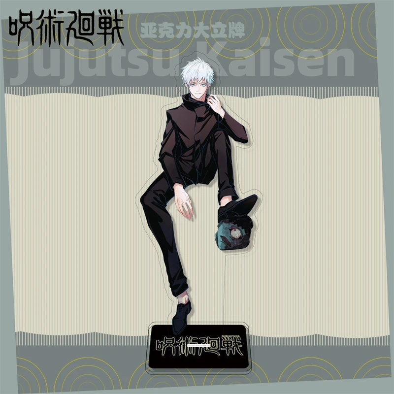Anime Jujutsu Kaisen Acrylic Figure Stand Gojo Satoru Yuji Model Plate 1pc Desk Decor Standing Sign Birthday Gifts Ornaments - Image 2