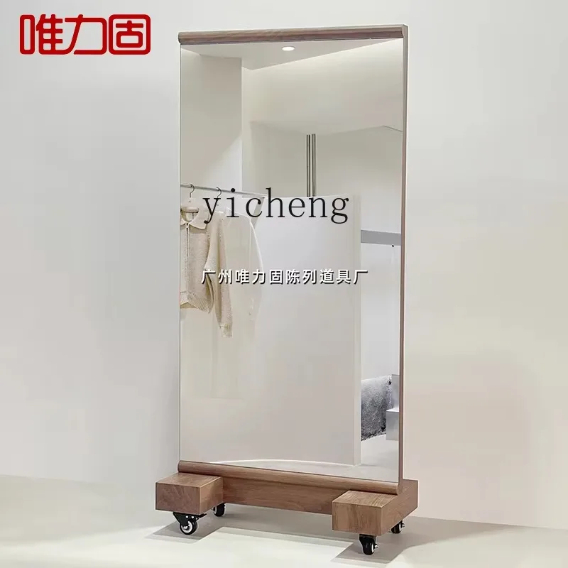Jz-28 Clothing Store Full-Length Floor Mirror Slimming Mirror Clothing Store Dressing Mirror