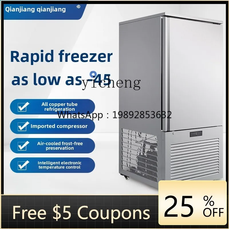 

BB commercial quick-freezing cabinet frozen raw embryo air-cooled seafood refrigerator quick-freezing machine refrigerator