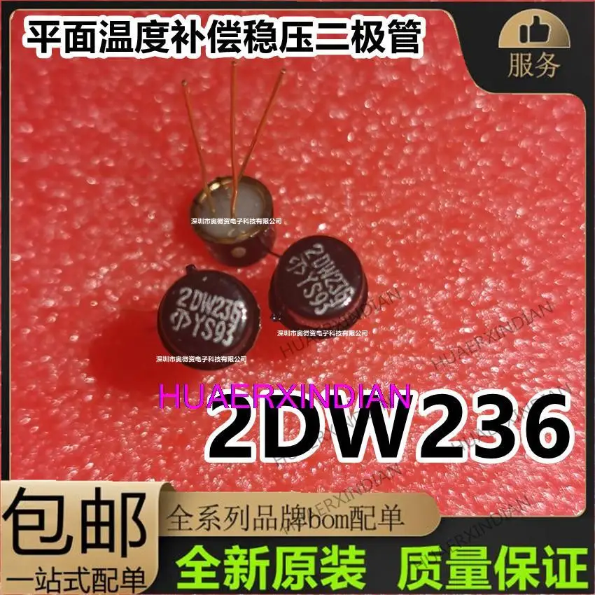 

10 шт. оригинальные TO-392DW231/232/233/234/235 2DW236