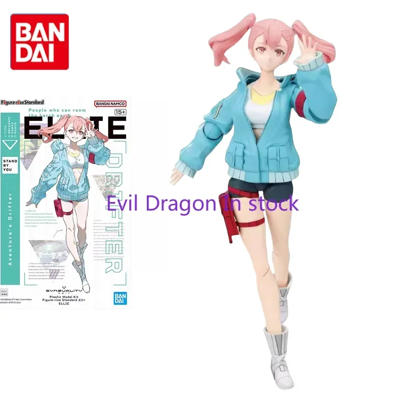 متوفر في المخزون بانداي شخصيات أنيمي الأصلية الشكل الارتفاع SYNDUALITY عمل أرقام اللعب المقتنيات زينة هدايا الأطفال #2