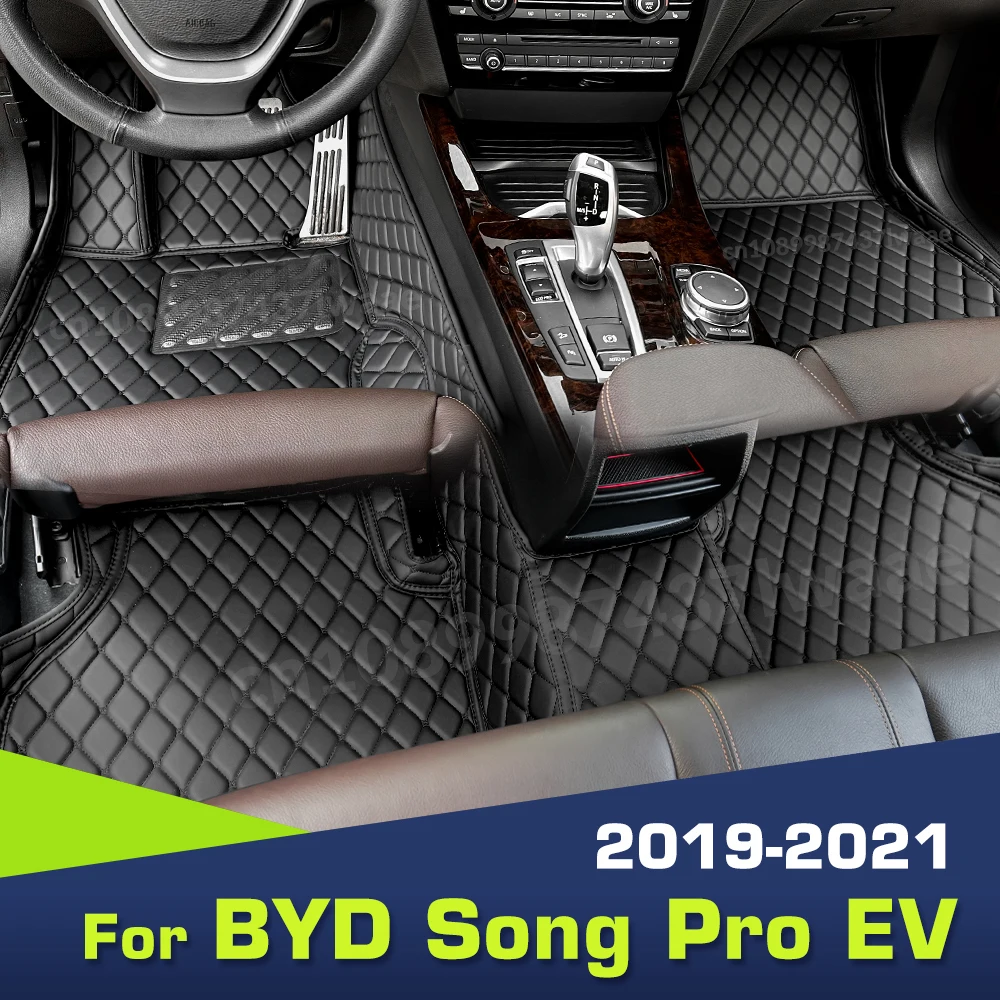 

Автомобильные коврики для BYD Song Pro EV 2019 2020 2021, автомобильные подушечки для ног на заказ, автомобильный ковер, аксессуары для интерьера