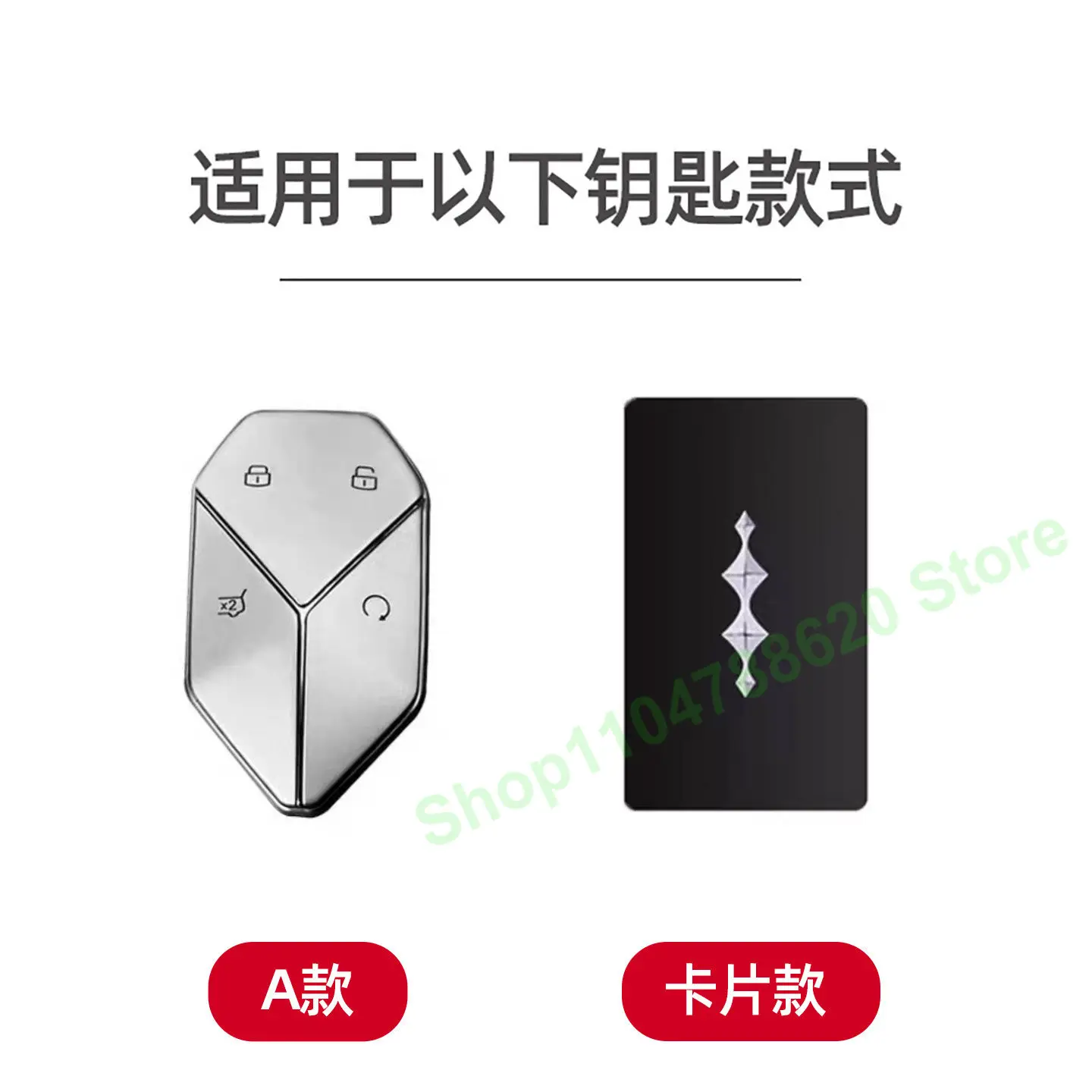 For Equation Leopard 5 Key Cover Leopard 8 Accessories Titanium 3 Car Decoration Protective Titanium 7 Key Case Cover Keychain