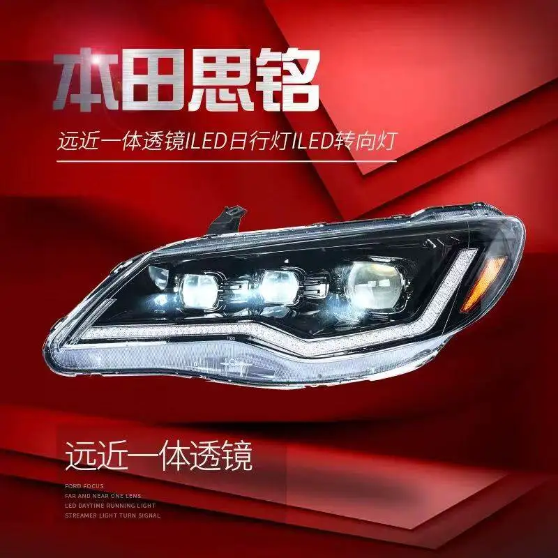 

1 пара светодиодных проекторных фар с динамической подсветкой для Honda Civic FD1 FD2 FD3 2005-2012, комплект фар для автомобиля