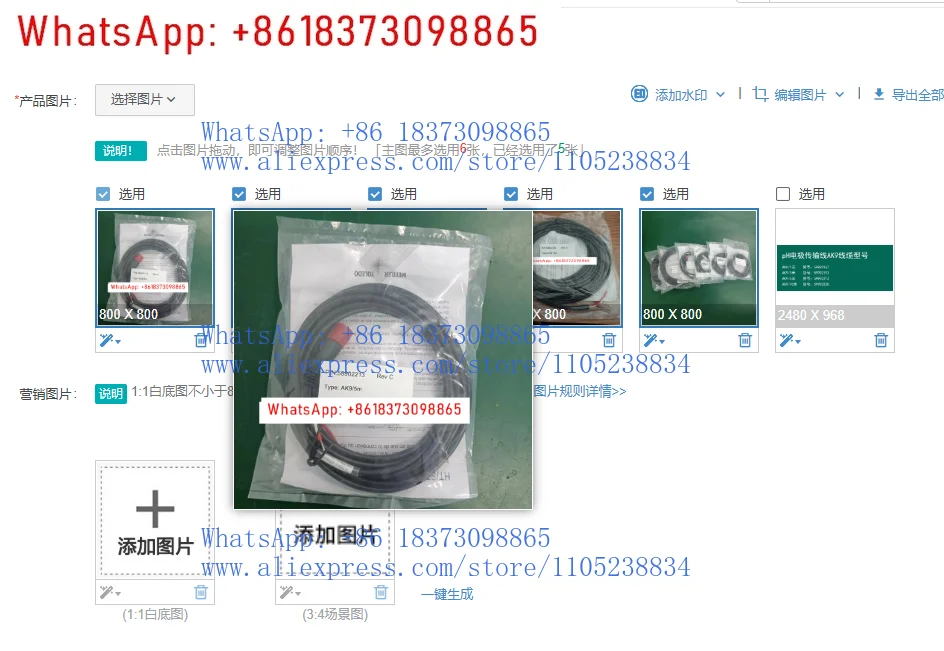 1Pcs Ph Electrode S…