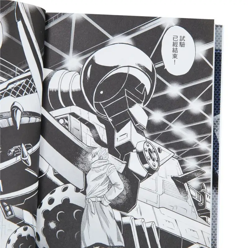 البدلة المتنقلة المعتدي 18 عشرة آلاف مرة طموح عظيمة سلالة إمبراطور اليشم 9789888908554 كتاب #3