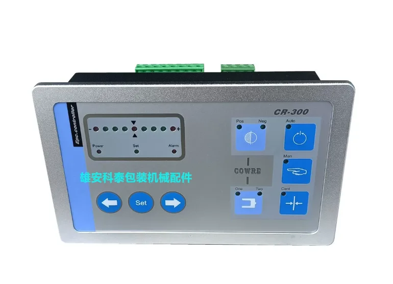 CR-300 Correction Controller Current Model