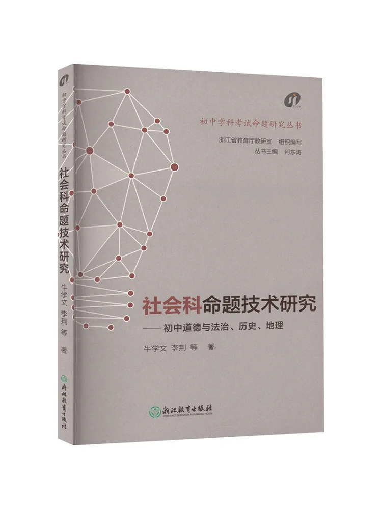 

Книга-Винзац Исследования пропозиционных технологий в социальных науках