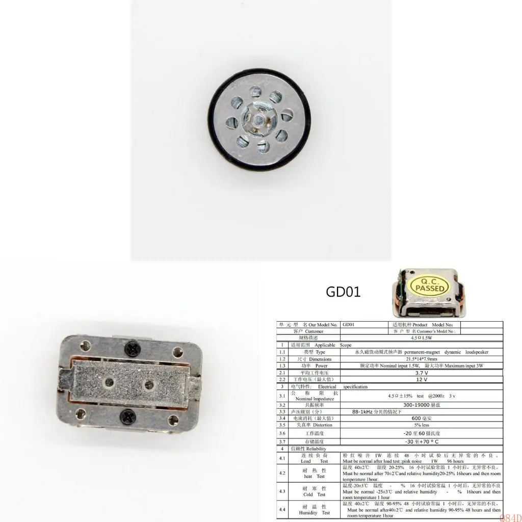 Q84D تم ترقيته الحد الأدنى لعظام التوصيل العظمي وحدة توصيل العظام وحدة توصيل العظام المساعدة #1