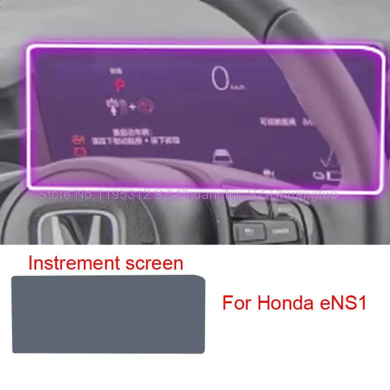 TPU Film screen Protector  For Honda eNS1 2022-2023 Car Instrement screen  Anti-scratch film Accessories  