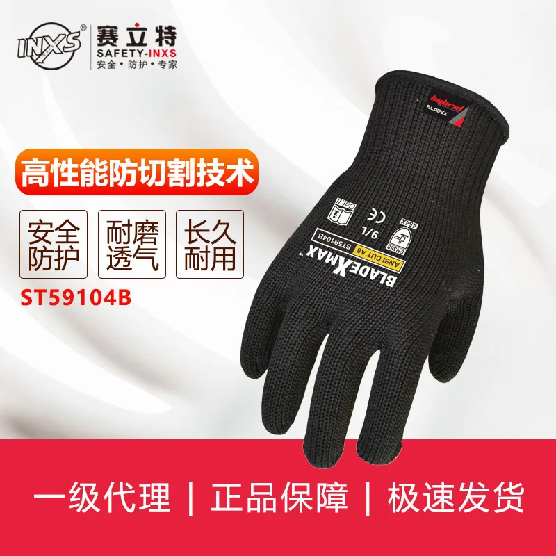 

INXS St59104b Anti-Cutting Grade 5 Gloves Protective Work Gloves