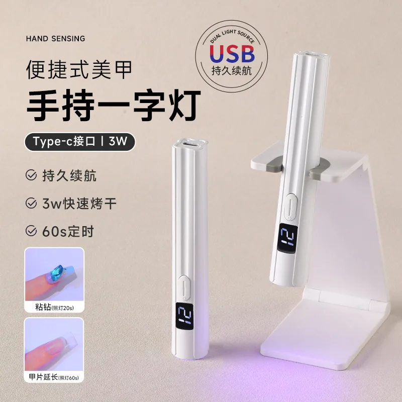 UV LED-licht voor gelnagels USB oplaadbare draagbare draagbare nagel Sneldrogend licht Handheld manicurelamp voor gelvernis