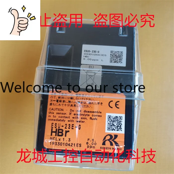 * Sales * New RIKEN KEIKI Gas Detector Probe ESU/ESUS-23E-G Spot HBr