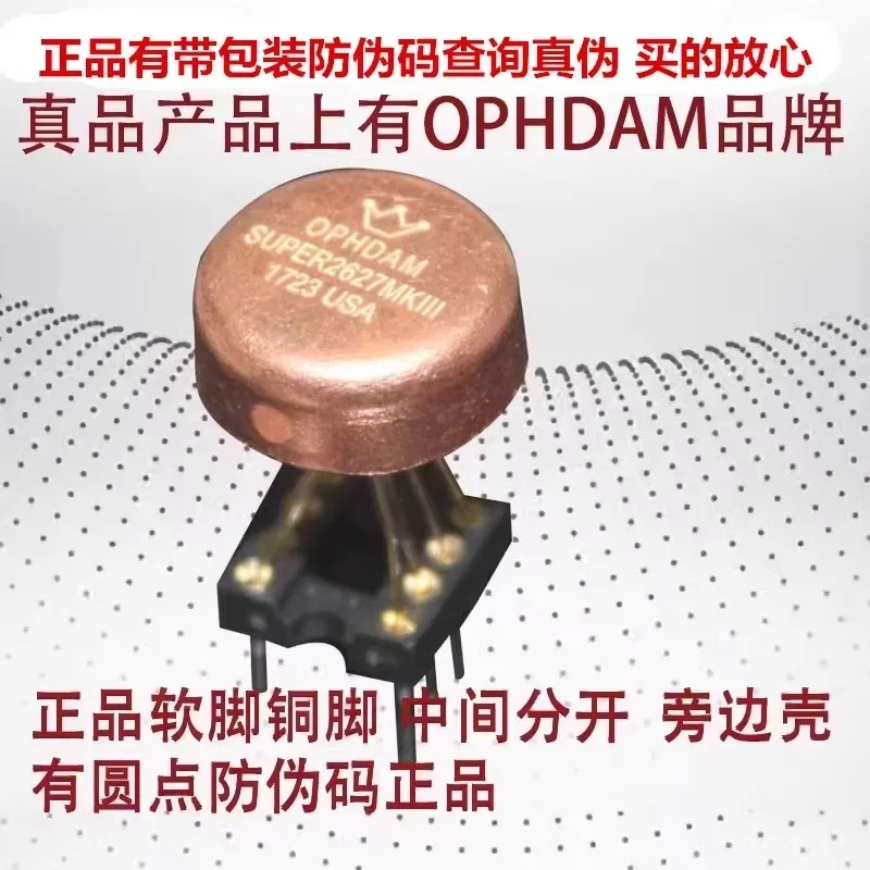 1PCS OPHDAM Crown double OP HDAM SUPER2627MKIII S AD827SQ AMP9920AT OP06AT