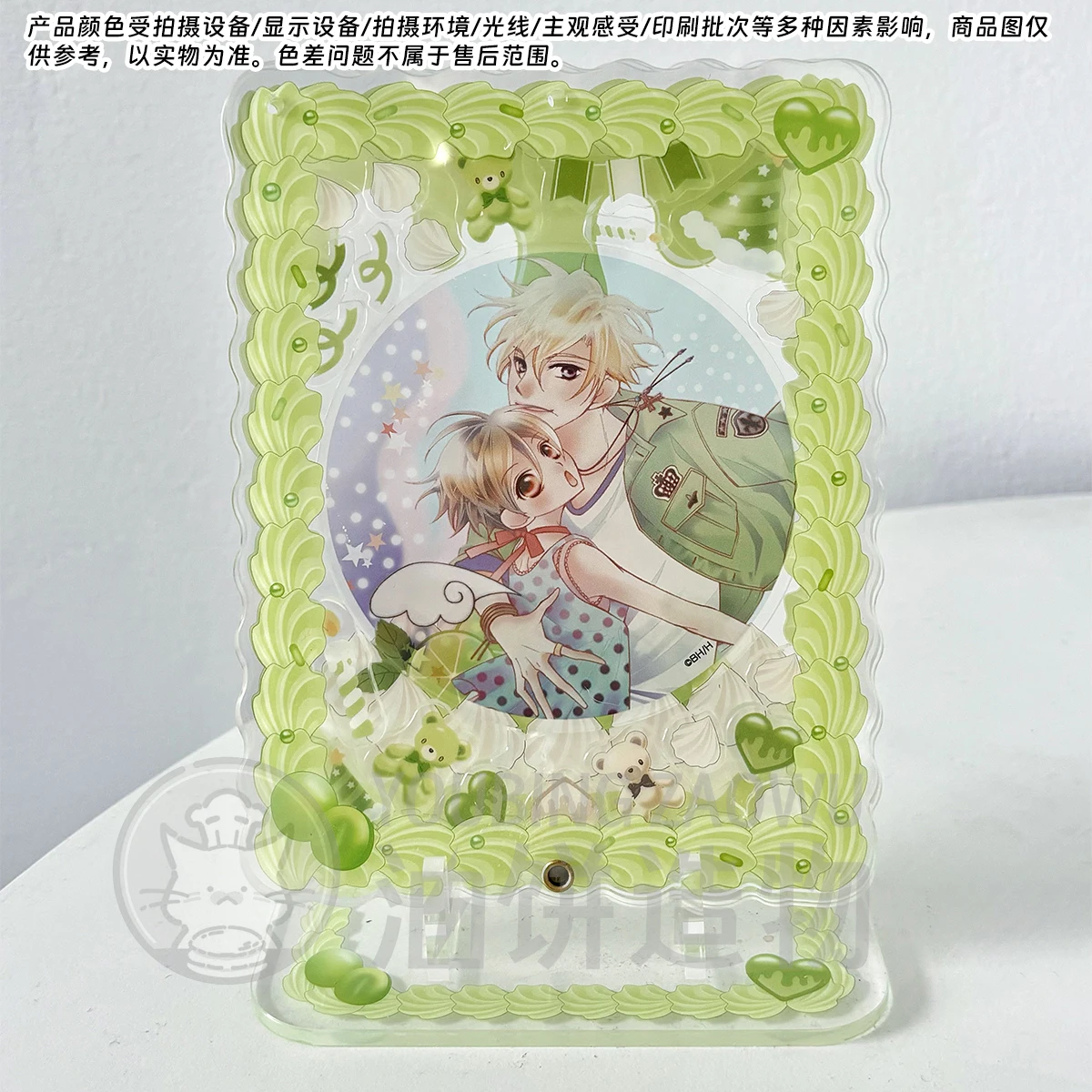 Kawaii Cloud Shaker Frames Cream Acrylic 3"/5" Set for 포카, Instax & Photos, Fluffy Floating Bead ACG Card Aesthetic Collectibles