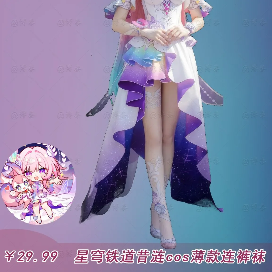 Honkai: Star Rail Cyrene Anime Olita calcetines por encima de la rodilla medias hasta el muslo para mujer calcetines largos medias pantimedias largas regalo