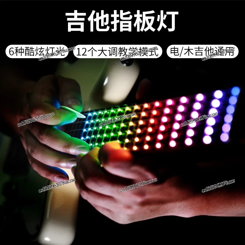 Guitar Fingerboard Light Musical Instrument Accessories Electric Guitar Acoustic Guitar Universal Rhythm Cool