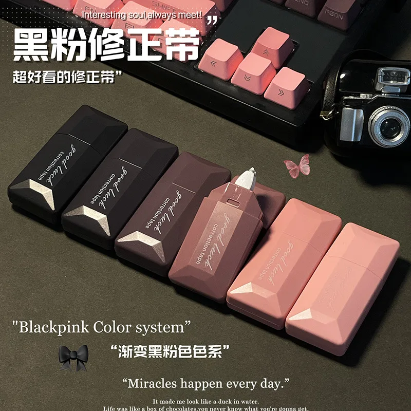 

Набор черной корректирующей ленты для порошков, 6 шт., простая и креативная Корректирующая лента с градиентом, гладкая и тихая Корректирующая лента для студентов