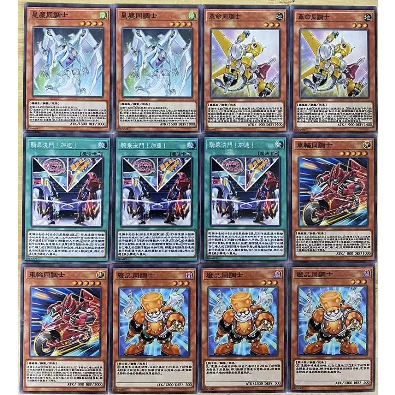 55pcs/set Yu Gi Oh Junk Synchron Ash Blossom & Joyous Spring Self Made Card Anime Classics Game Collection Cards Toy Gift