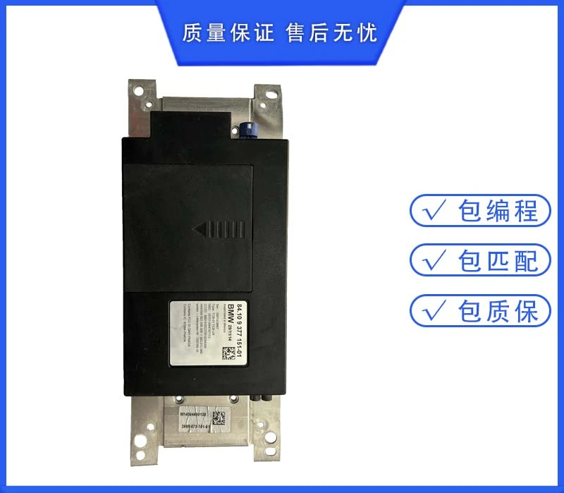 For BMW 320 F35 330 118 120 X1 F49 F52 420 218 220 Bluetooth module