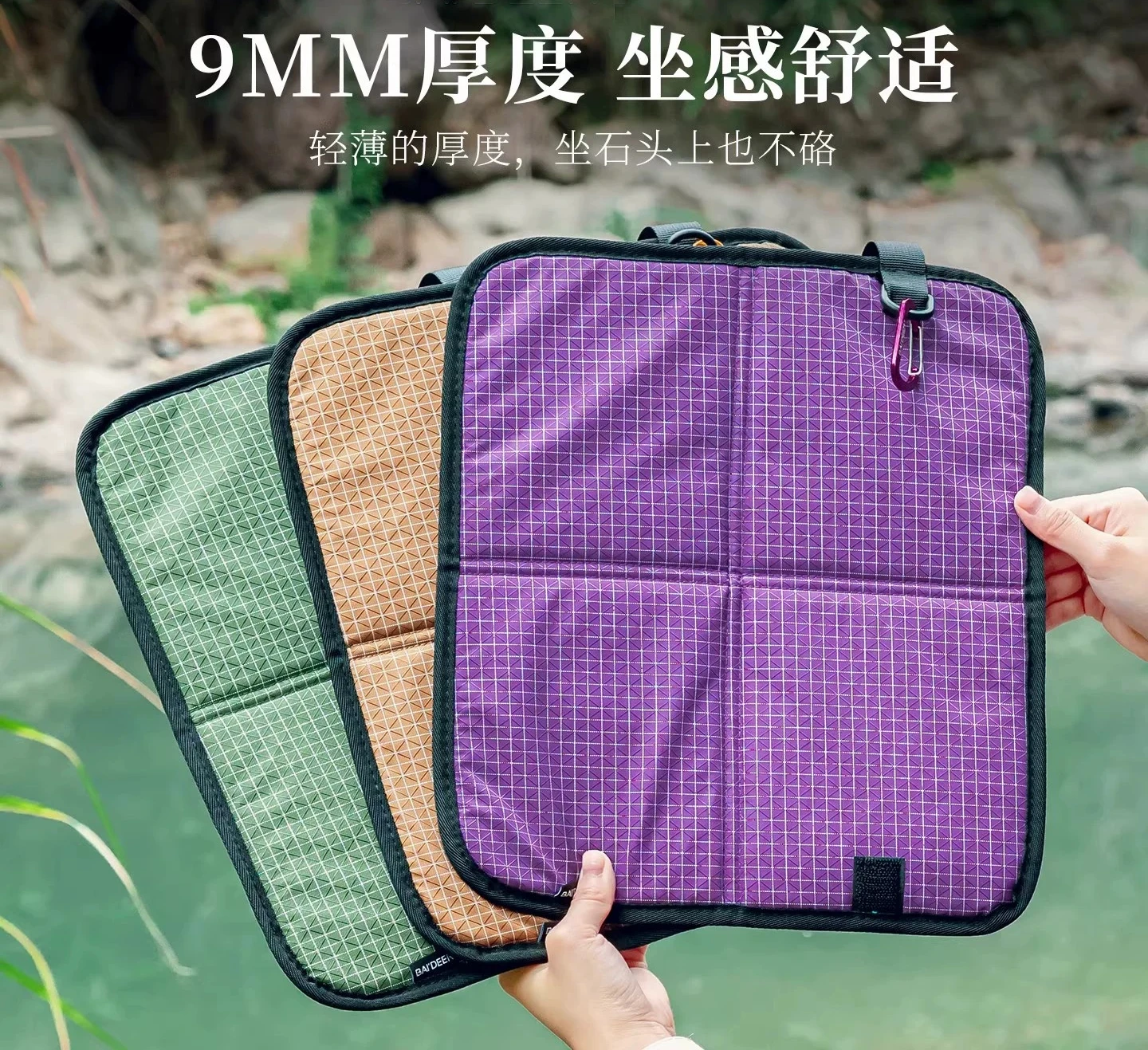Outdoor Mountaineering Moisture-proof Cushion 9mm Thickened Portable Folding Seat Cushion