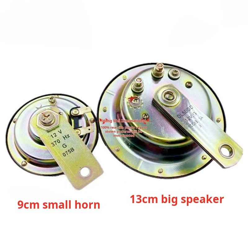 For Forklift Horn Sany sy PC CAT ZAX EX dx daewoo dh FOOD Basin-Shaped Electric Horn Parts