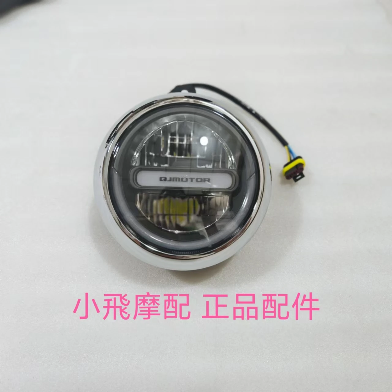 

For Qjmotor SRV250 Accessories QJ SRV 250 Motorcycle Headlight lamp shade glass Frame Lamp Cover Assembly Headlamps