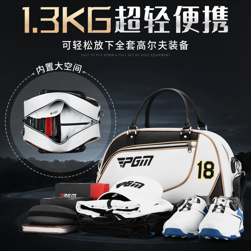 PGM Golf Clothing Bag Men's Microfiber Leather Waterproof Clothes Storage Bag Independent Shoe Bag Sports Backpack