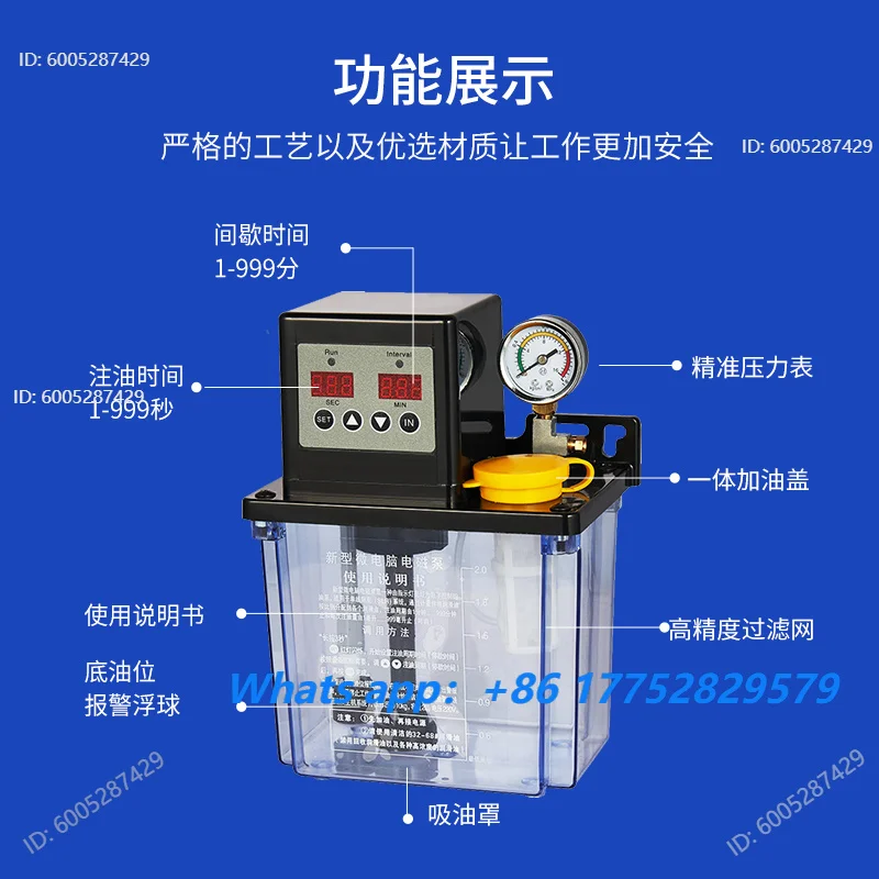 Fully automatic electric lubricating oil pu-mp machining center 220v C-NC machine to-ol oil injector